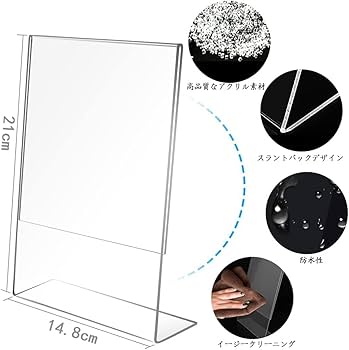 Amazon.co.jp: 6本セット アクリルスタンド A5 スタンド